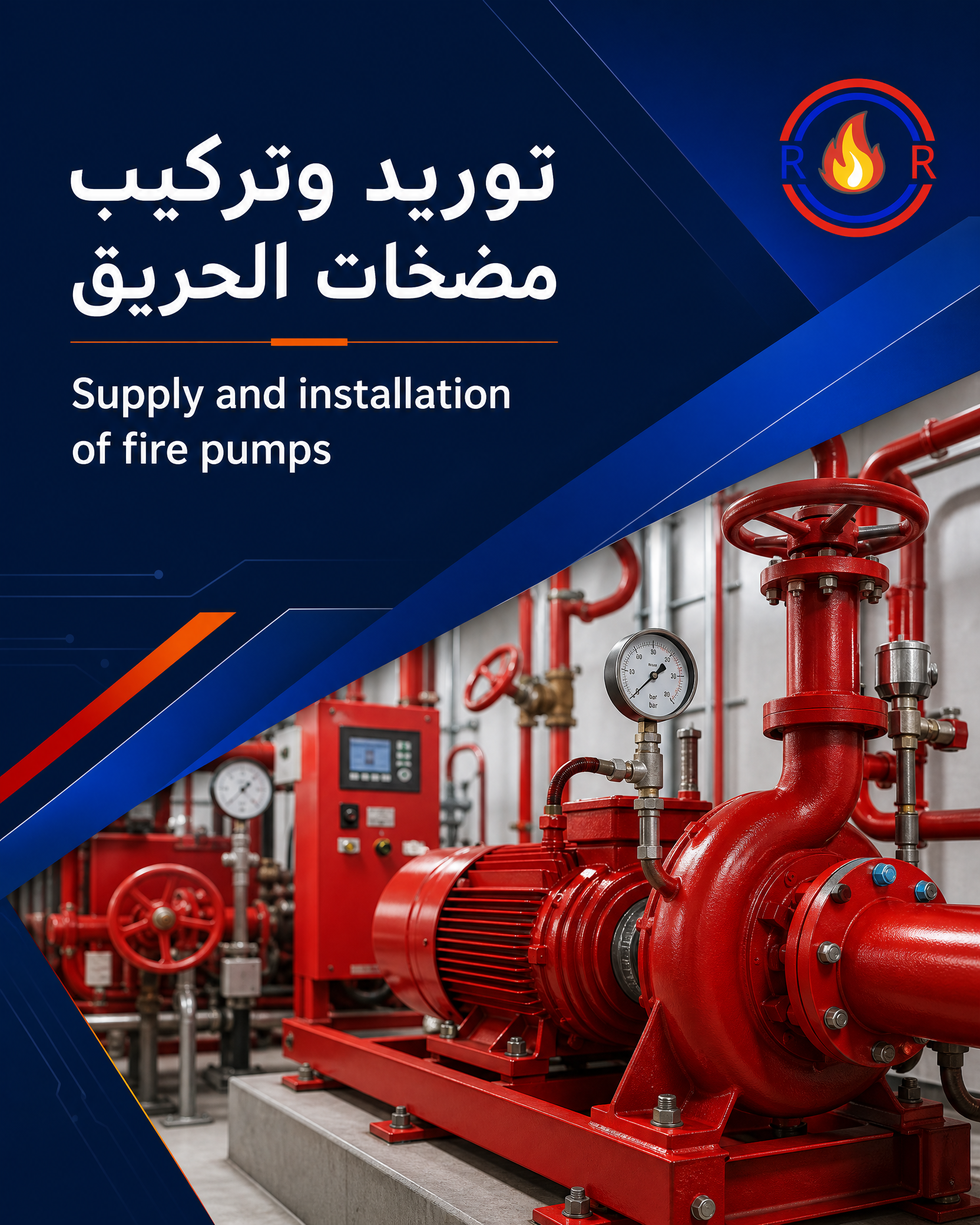 service-01-fire-pumps